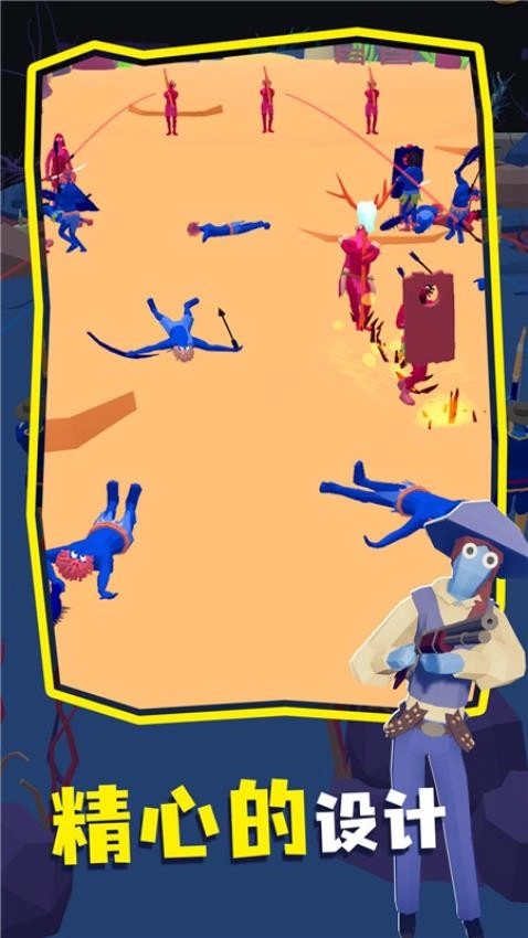 全面战争游戏图2