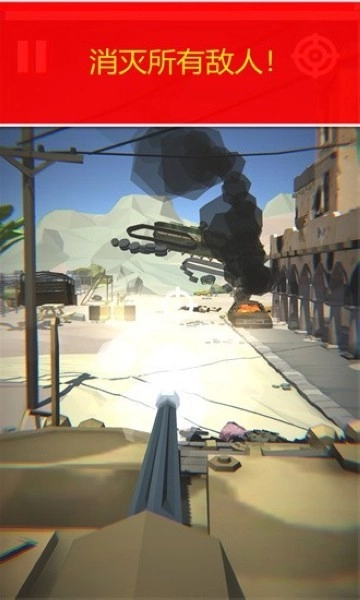 狂暴之路之战游戏(2)