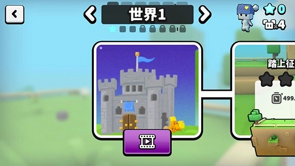 苏西方块2
