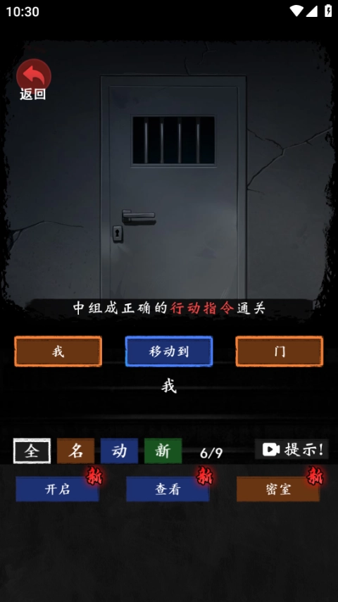 恐怖怪谈游戏官方版图2