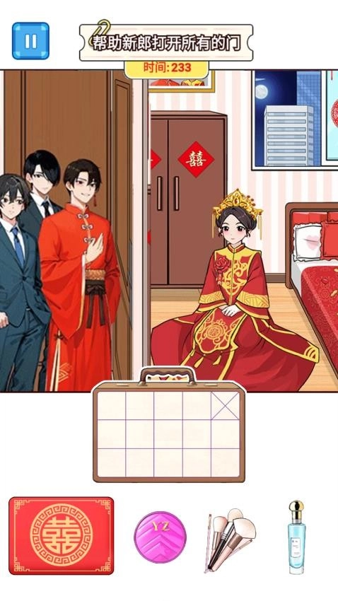 帮他见新娘游戏-图4
