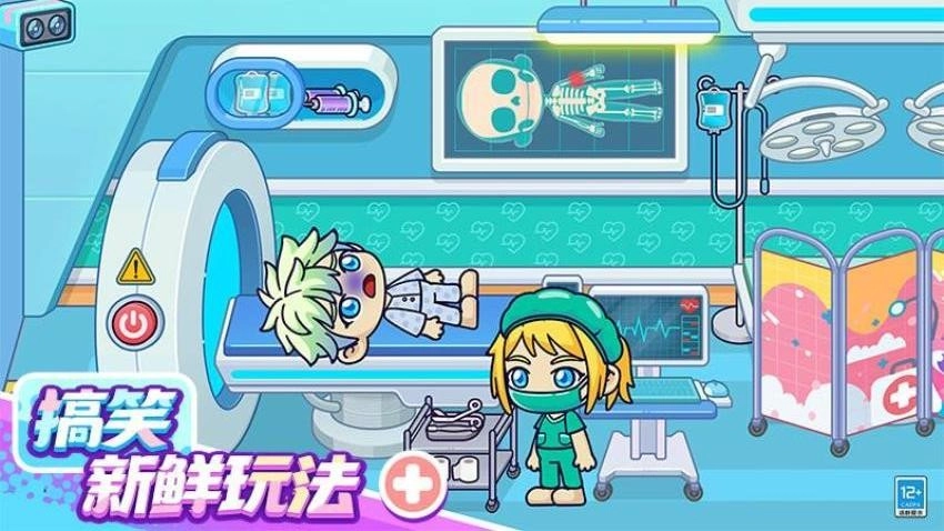 小小奇妙屋游戏图2