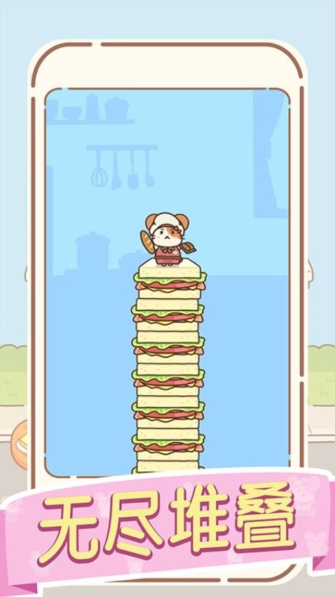 鼠鼠的跳跃冒险游戏(4)