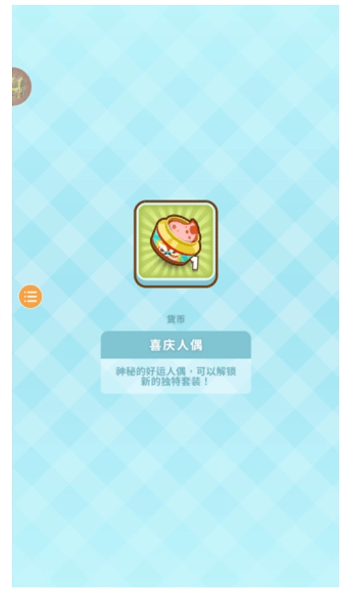 大厨不止俩最新版(4)