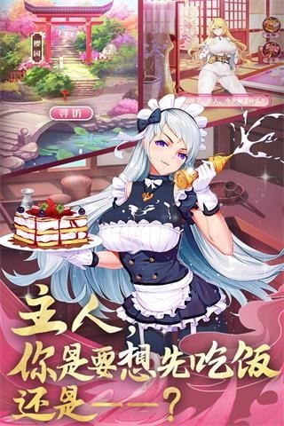 卧龙三国(4)