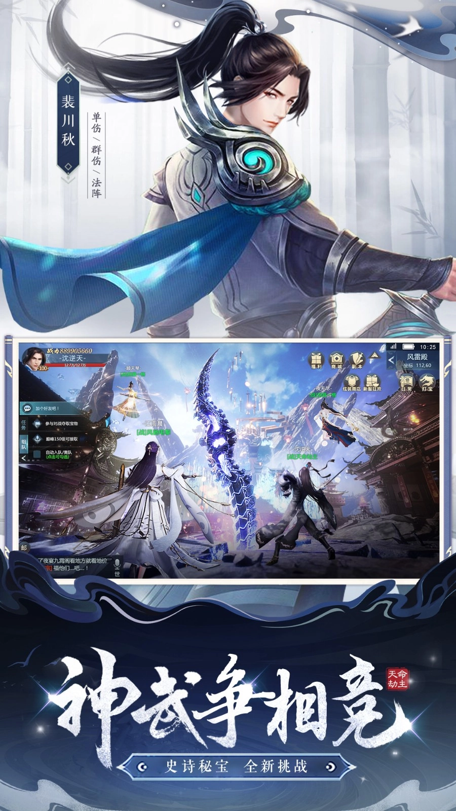 漂在江湖游戏截图4