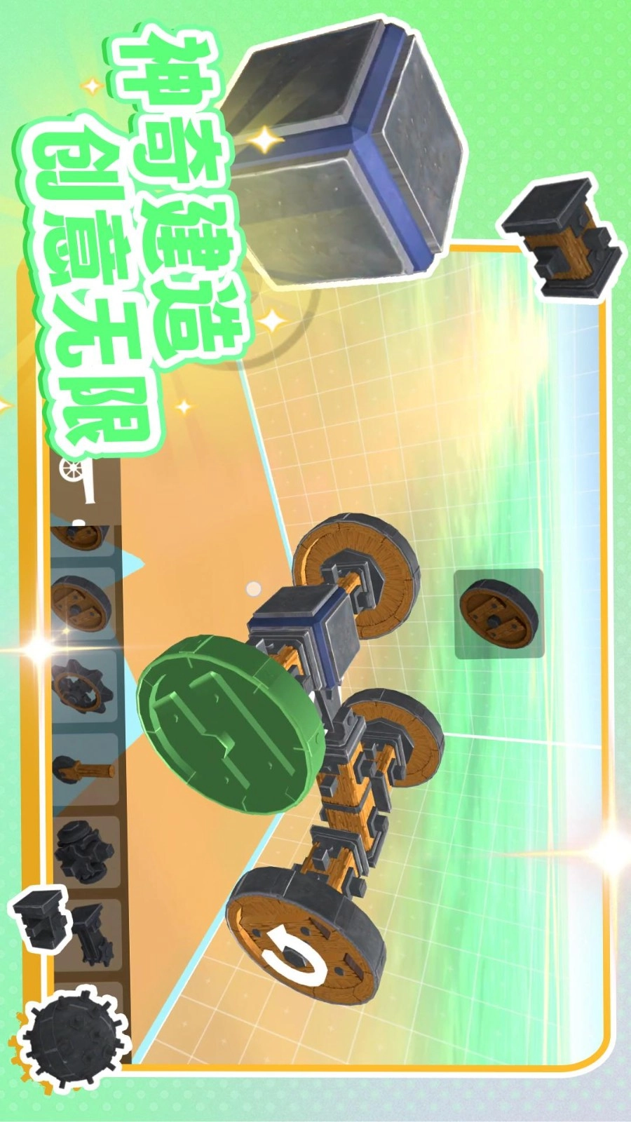 白日梦想家游戏安装包图2