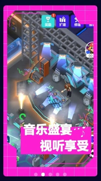 酒吧不夜城游戏图5