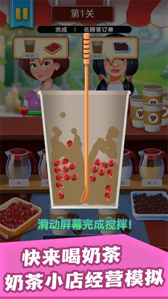 甜点小天地游戏(2)