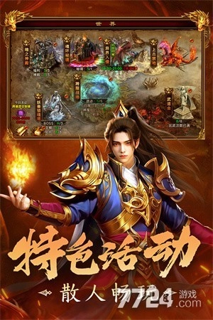 剑影乱武游戏(2)