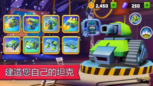 坦克大作战游戏(3)