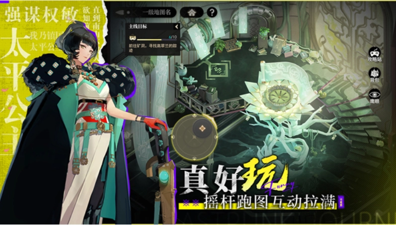 少年西游记2图3