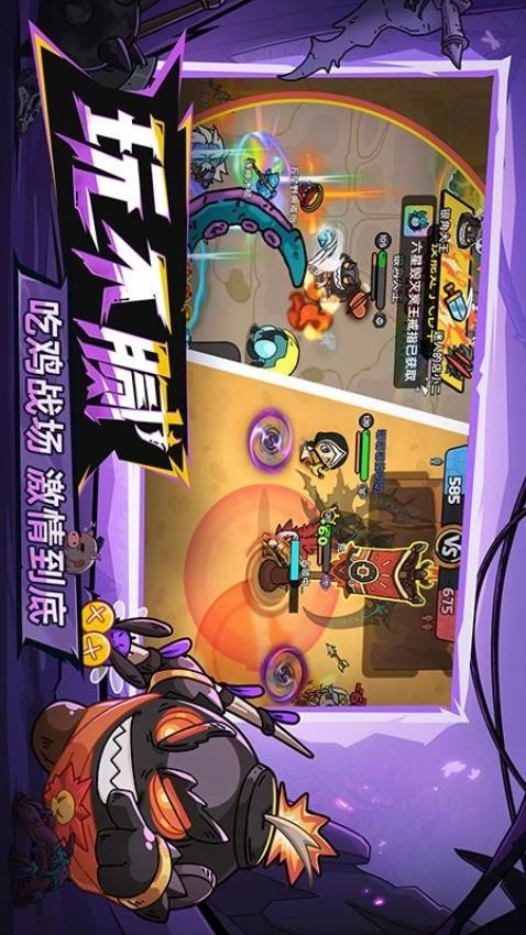 英勇之地游戏-图5