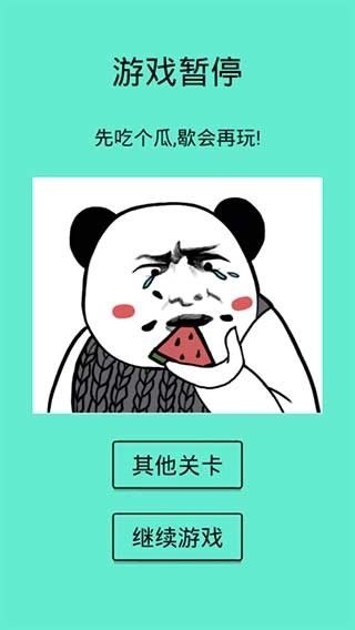 还有这种骚操作(2)