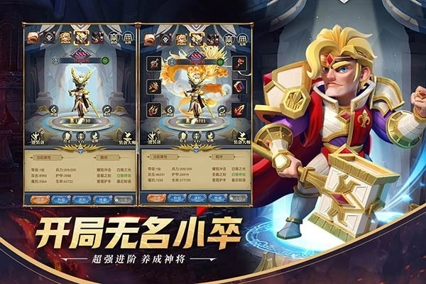 永恒卷轴游戏-图4