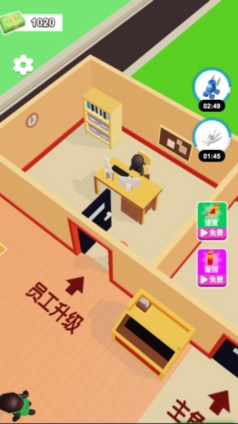 打工人模拟器游戏截图3