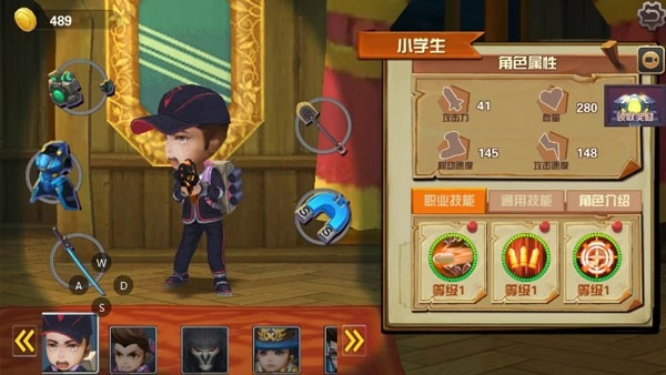 绝地冒险大作战游戏(1)