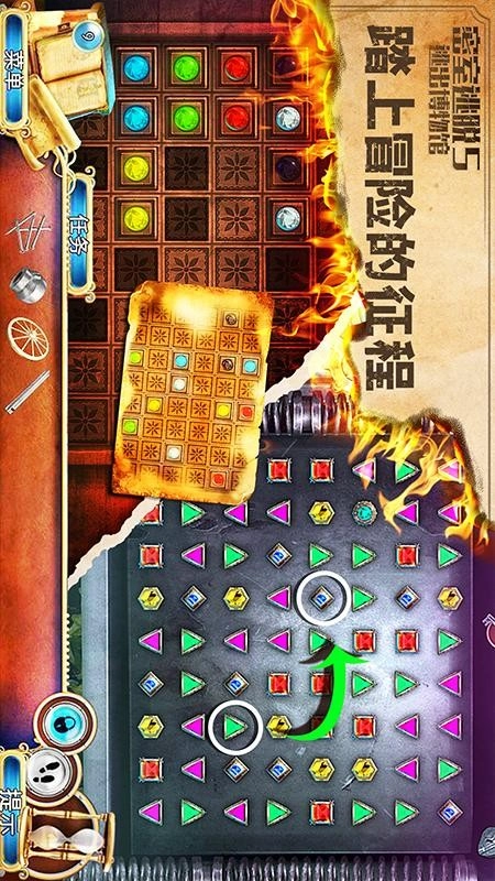 密室逃脱5逃出博物馆游戏-图3