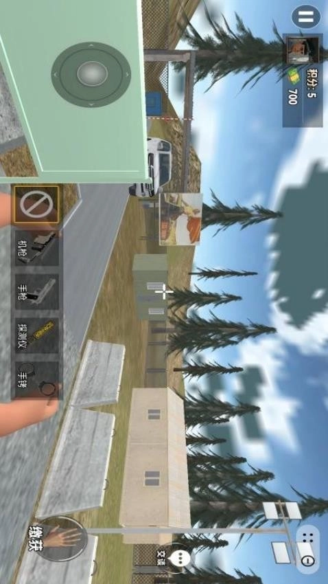 边境检查官游戏(3)