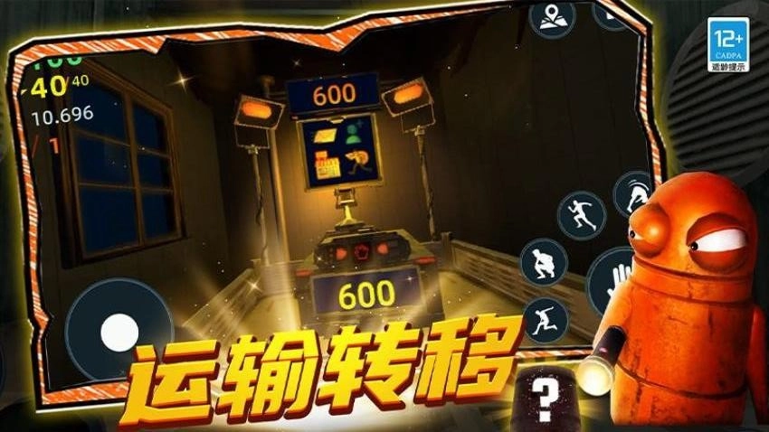 规则恐怖怪谈(2)