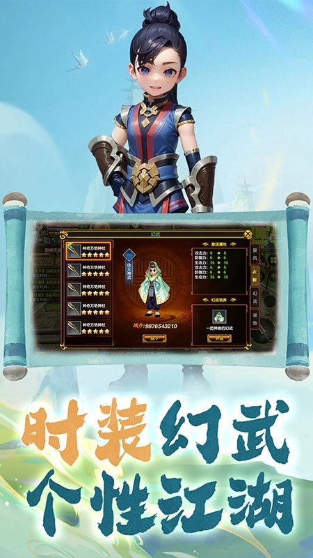 热江通用版图3