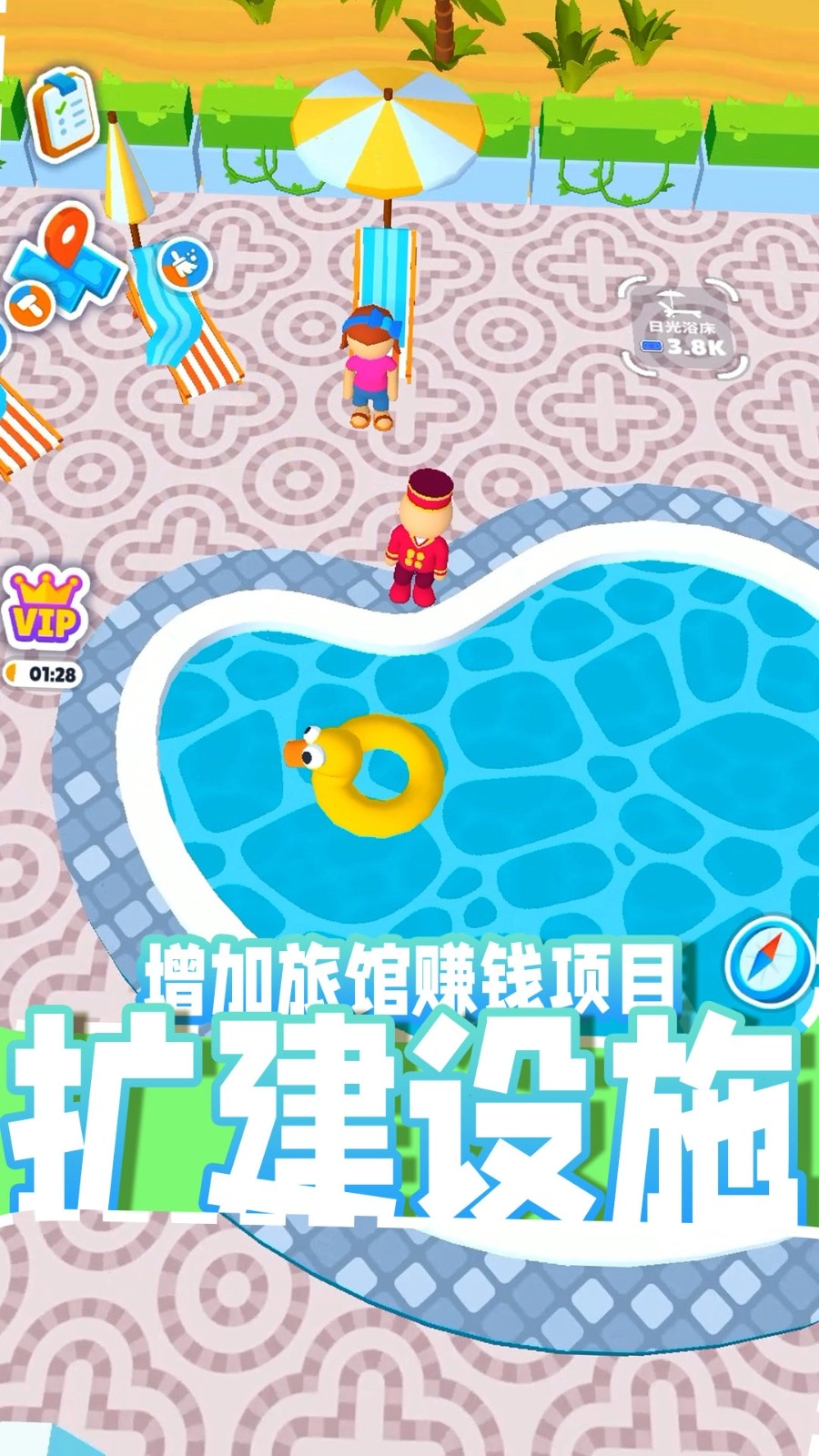 梦想小屋游戏-图3