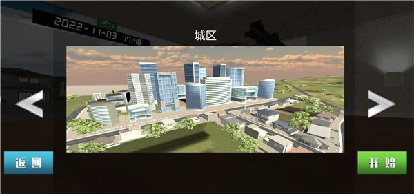 豪华竞速游戏-图3