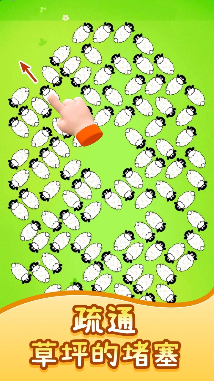 救救这只猪手游版图4