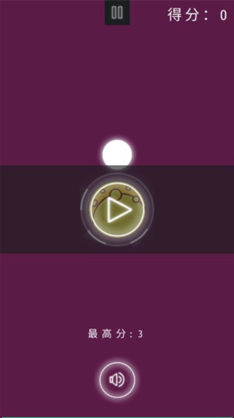 保卫星球安卓官方版图2