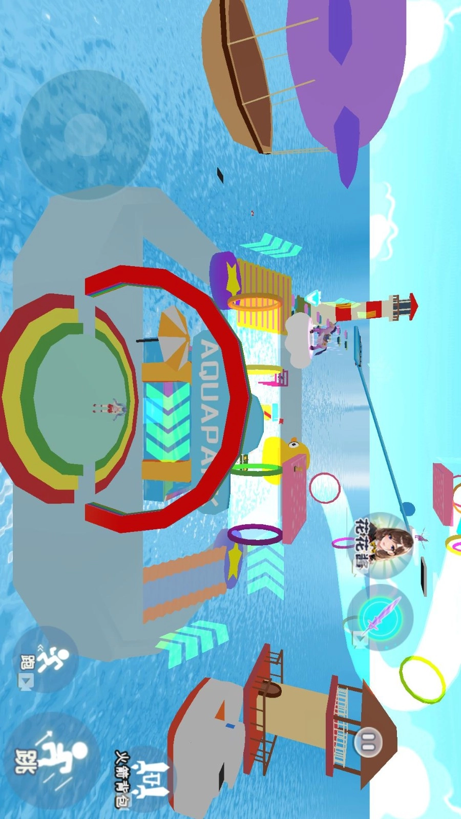 魔幻水上乐园游戏图2