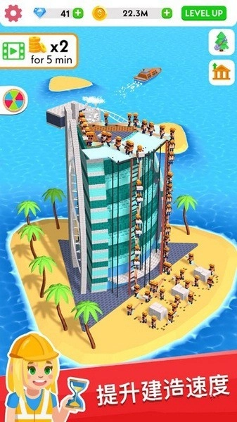 建筑大亨3D游戏图1