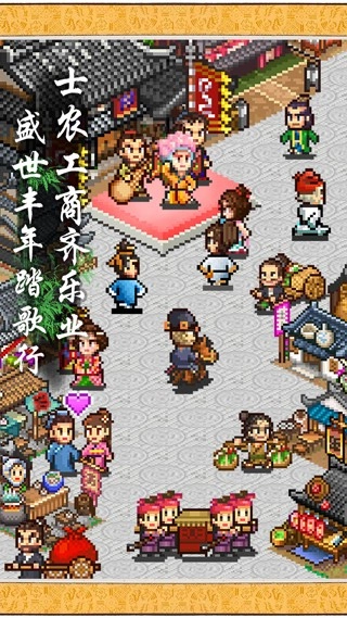 长安不是一天建成的图2