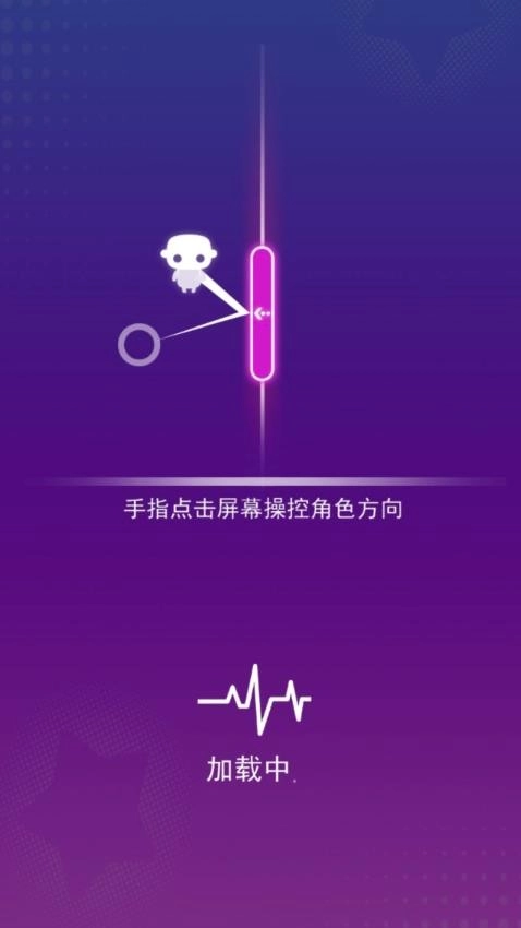 音游游戏图3