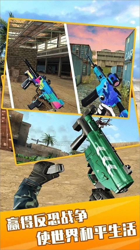 反叛战争模拟游戏纯净最新版图1