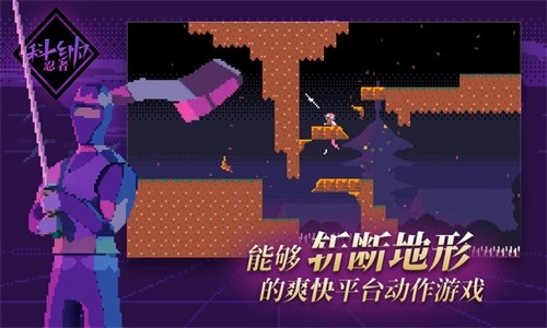 科纳忍者游戏(3)