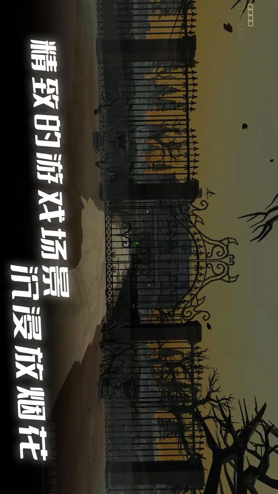 甜蜜家园游戏(3)