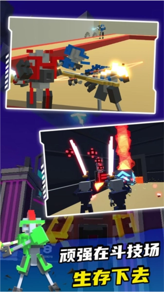 机器人奥特格斗游戏图3