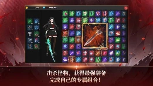 恶魔骑士养成-图3