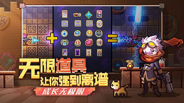 无序次元游戏图2