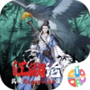 苍云剑道