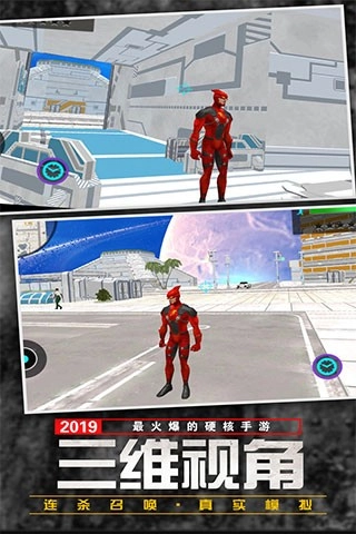 功夫疾走游戏完整版图1