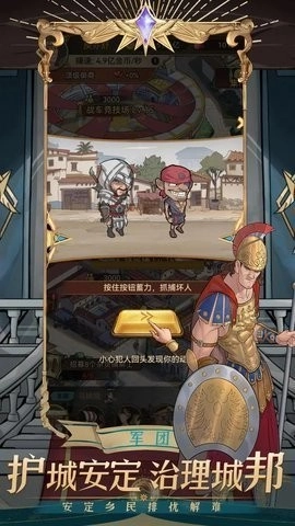 商海争霸游戏图4