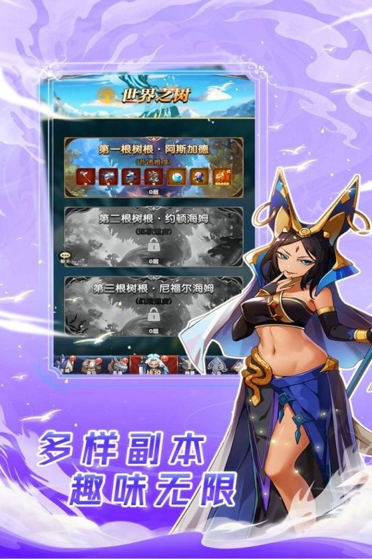 幻界之境游戏1