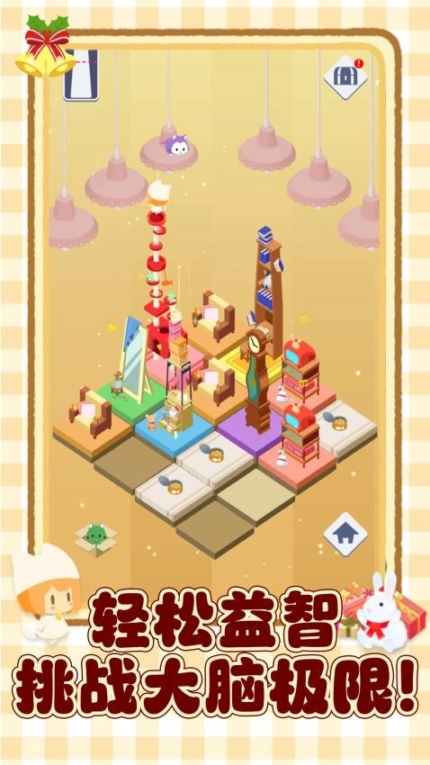 2026合成块游戏-图4