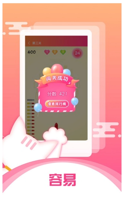 抖抖赢口红游戏图2