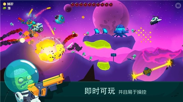 龙之丘2游戏图1