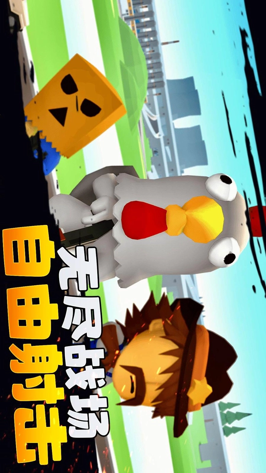 刺激枪战先锋游戏完整版图5