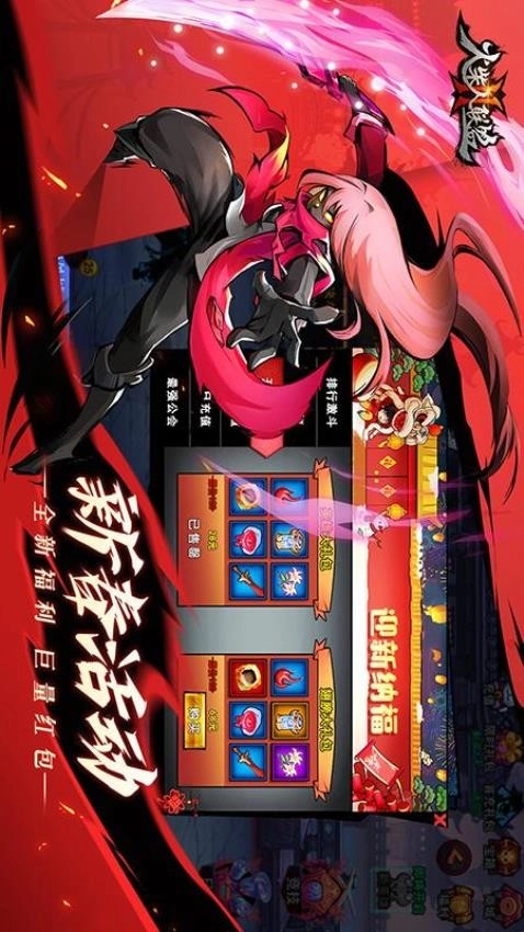 火柴人联盟2游戏