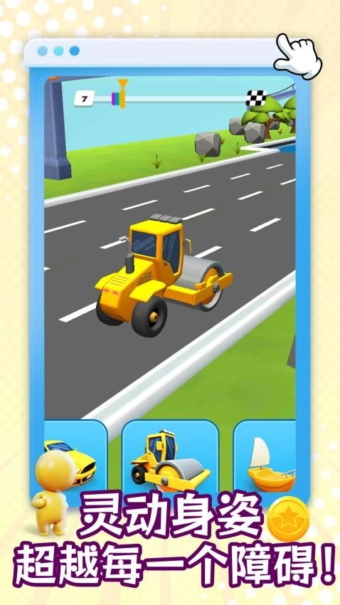 酷跑小飞侠游戏(3)
