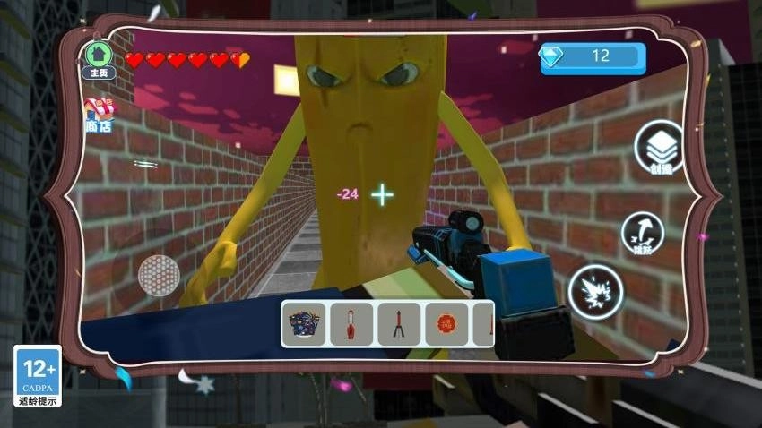 末日避难所僵尸辐射游戏图4